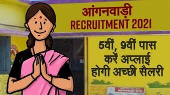 Anganwadi Recruitment 2021: 1,527 Vacancies Available, Last Date Today Anganwadi Recruitment 2021: 1,527 Vacancies Available, Last Date Today