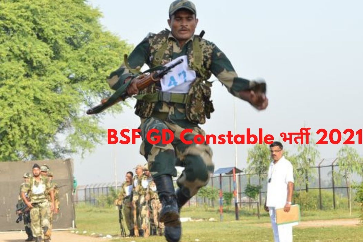 BSF GD Constable Recruitment 2021