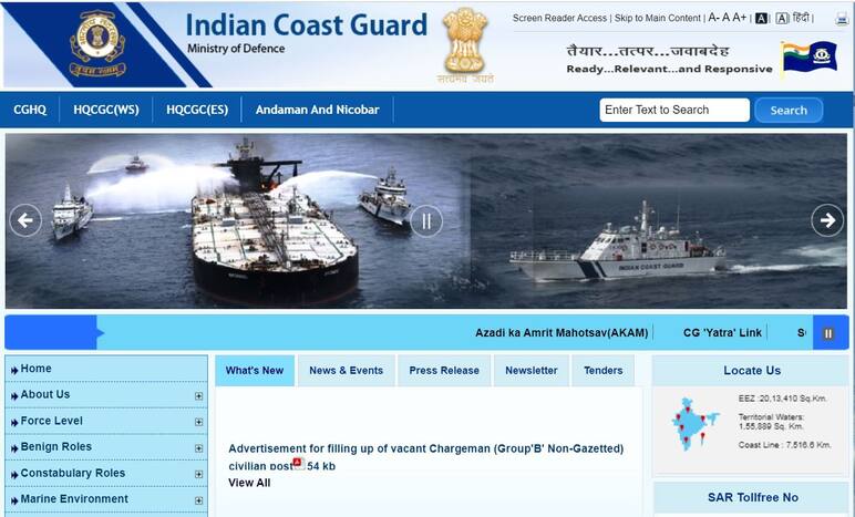 Indian Coast Guard Group B Recruitment Salary Upto Rs 1 Lakh Apply 