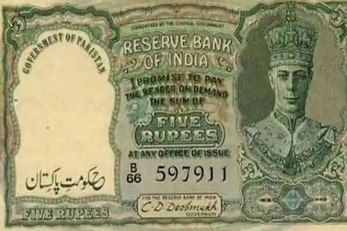 Unbelievable But True! Indian Currency Was Used in Pakistan For ...