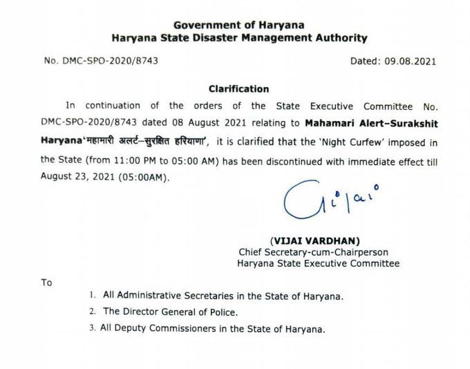 Night curfew imposed in the state has been discontinued with immediate effect till August 23rd, 5 am: Government of Haryana