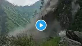 Video: Terrifying Landslide Hits Himachal's Kinnaur, Over 40 Feared Trapped Under Debris on Reckong Peo-Shimla Highway | WATCH