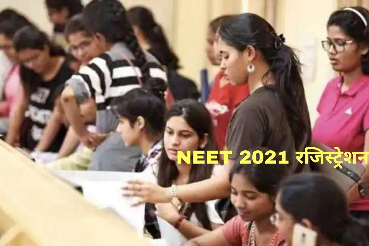 NEET UG 2021: NTA Makes Big Announcement, Says CBSE Compartment ...