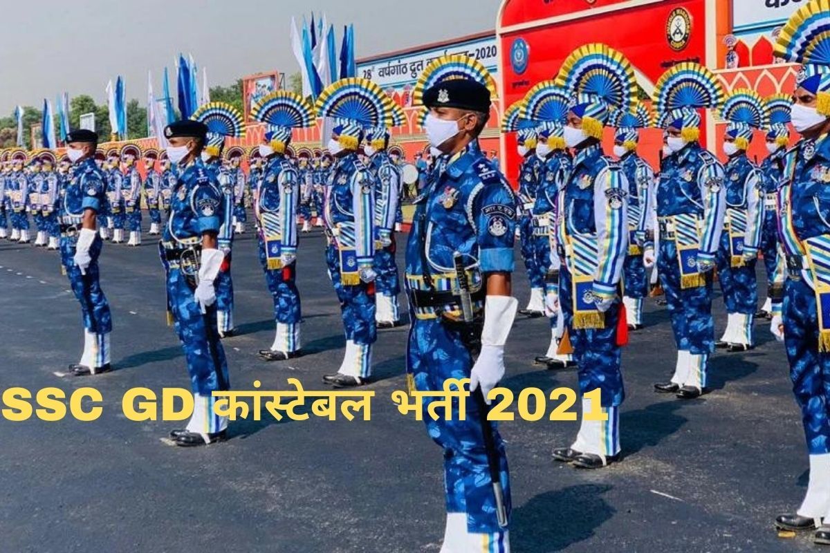 SSC GD Constable Recruitment 2021 SSC GD Constable 