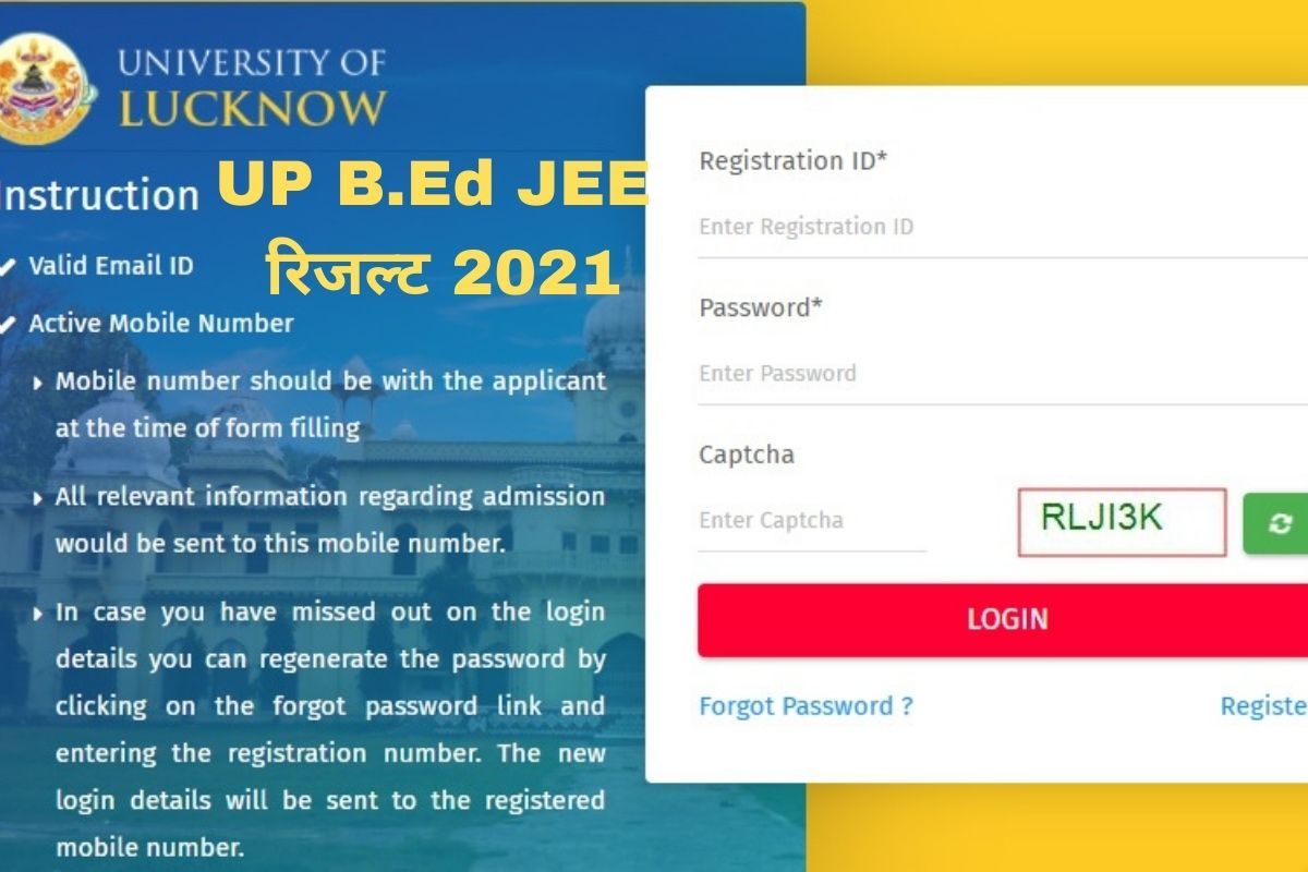UP B.Ed JEE Result 2021 Date & Time