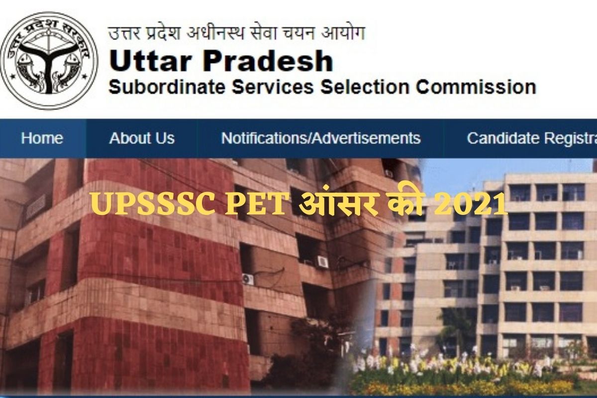 UPSSSC PET Answer Key 2021