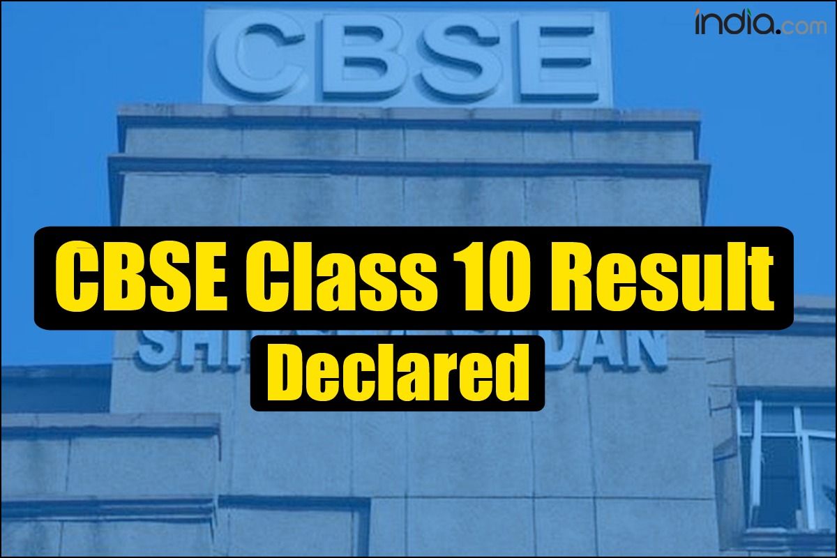 CBSE 10th Result 2021 To Be Declared on cbseresults.nic.in. List of Alternate Websites to Check Results
