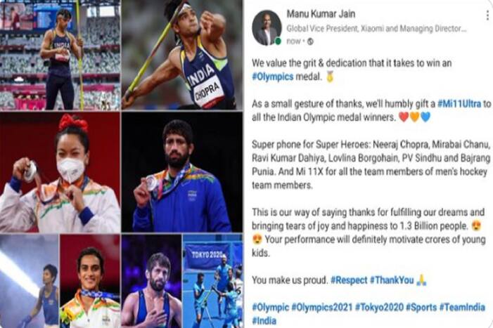 Tokyo Olympics 2020: Xiaomi ने की बड़ी घोषणा, भारत के पदक विजेताओं को गिफ्ट करेगी Mi 11 Ultra स्मार्टफोन