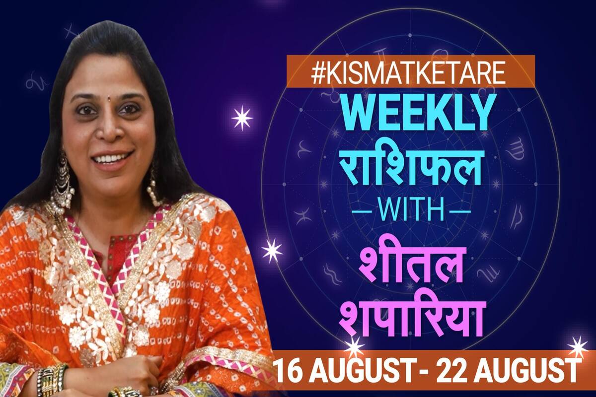 Weekly Astrological Horoscope August 16 - August 22 ...