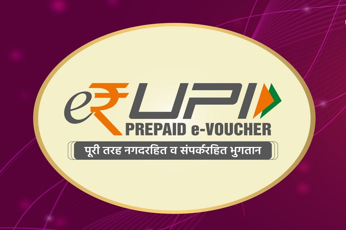 PM Narendra Modi to Launch e-RUPI on August 2: Know All About The New  Digital Payment Platform