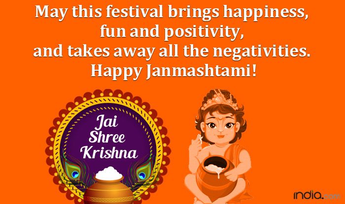 Happy Janmashtami 2022: Wishes, Greetings, Janmashtami Good Morning ...