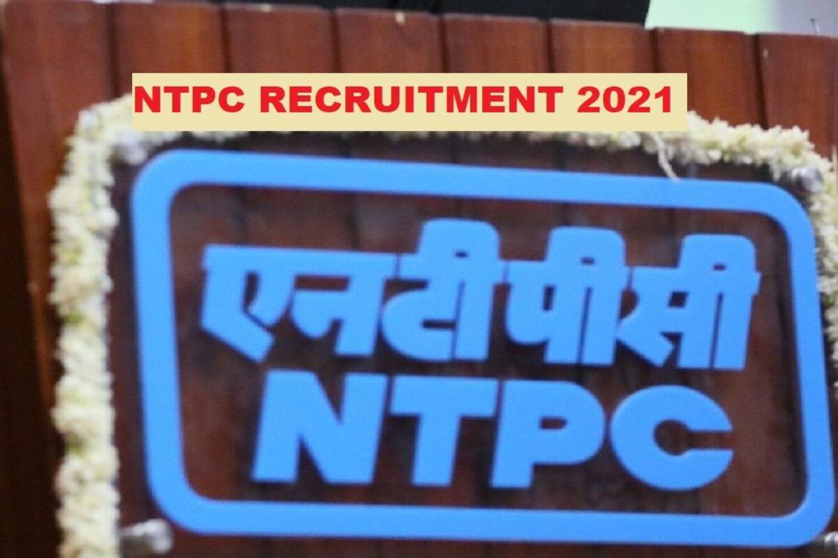 NTPC Recruitment 2021: NTPC Notifies Vacancies for Artisan Trainee Posts;  Check Eligibility, How to Apply, Monthly Salary and Other Details