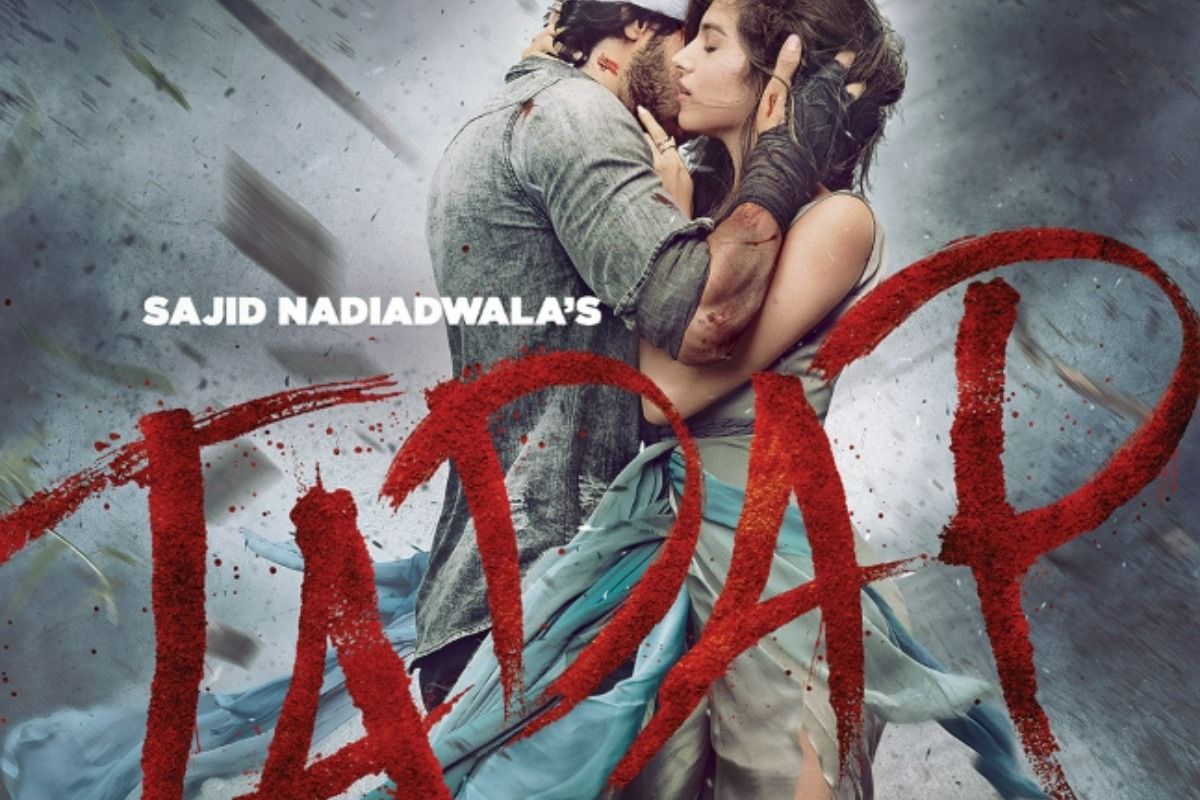 Tadap Releasing Date: Sunil Shetty के बेटे की फिल्म 'तड़प' इस दिन होगी बड़े पर्दे पर रिलीज, Tara Sutaria संग करेंगे रोमांस