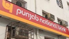 PNB Services Becomes Costlier: PNB ग्राहकों को लगेगा झटका, कई बैंकिंग सेवाओं पर वसूलेगा शुल्क