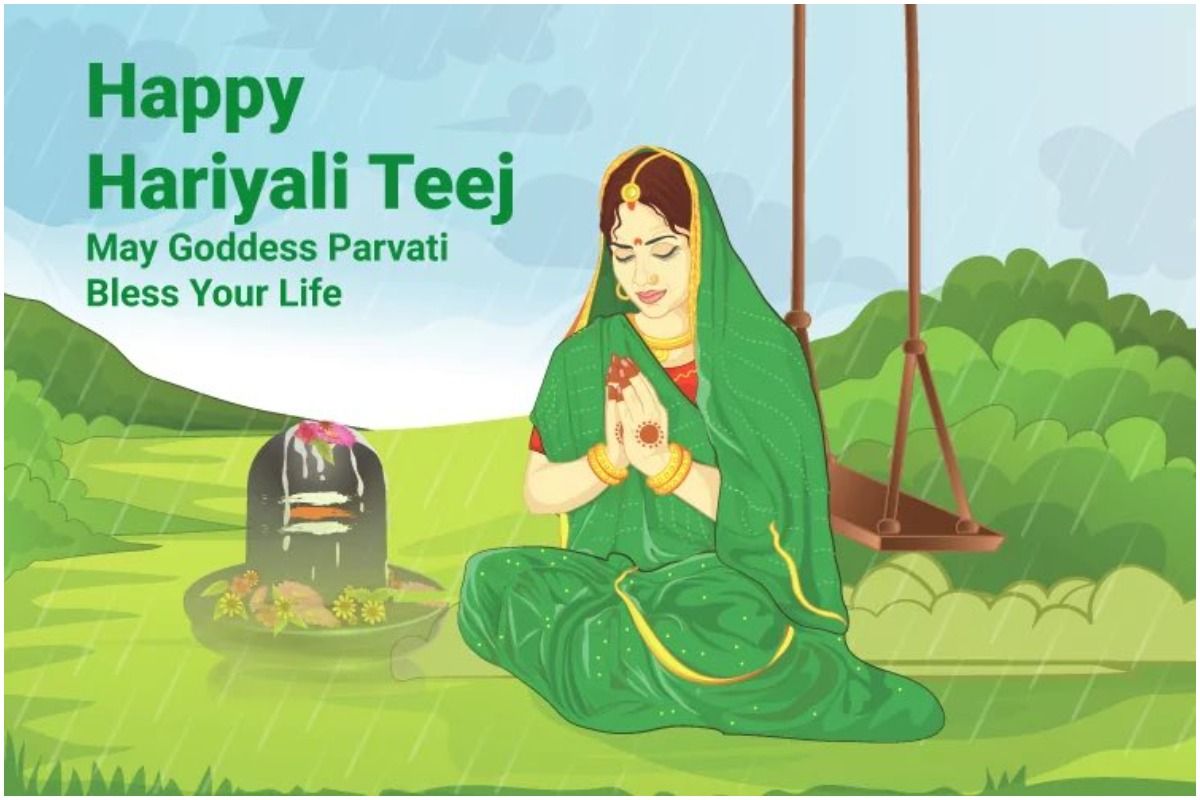 Hariyali Teej 2021| Wishes, Greetings, SMS, Quotes And ...