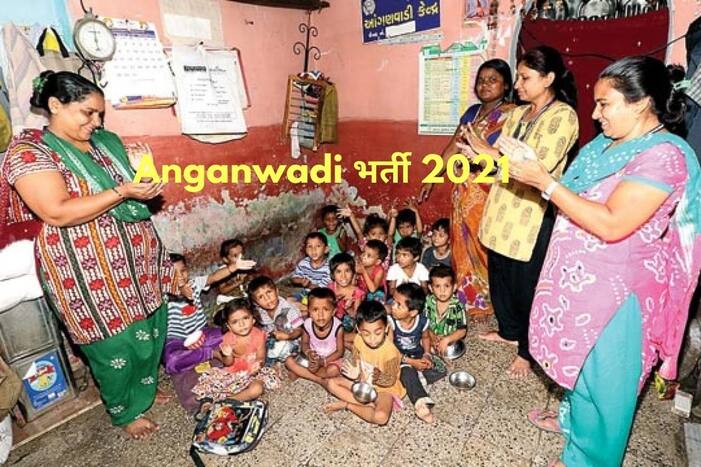 Anganwadi Recruitment 2021