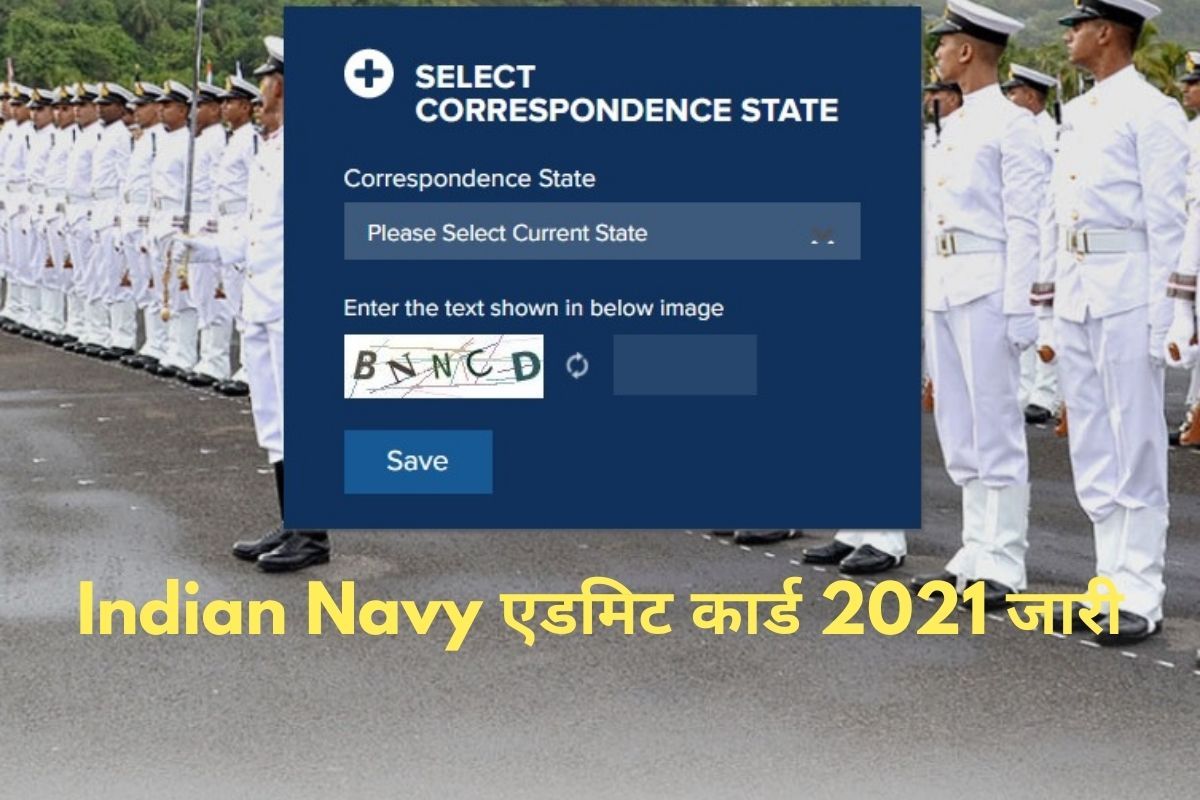 Indian Navy Admit Card 2021 Released: भारतीय नौसेना ने जारी किया एडमिट ...