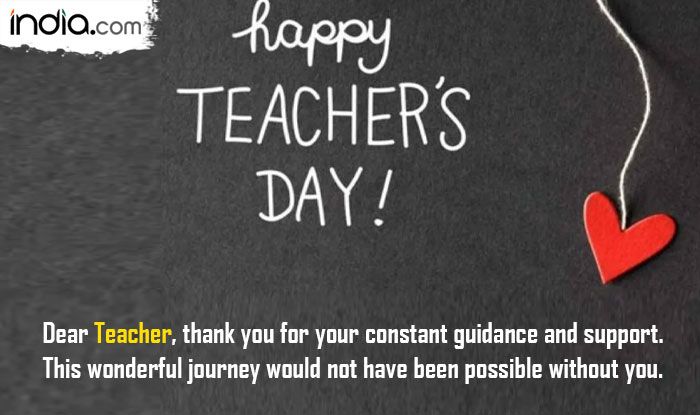 Happy Teachers Day 2022: Wishes, Greetings, Images, SMS, Quotes, GiFs ...