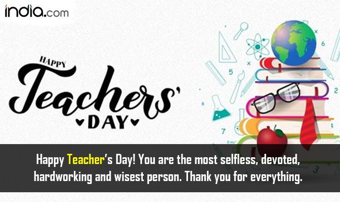 Happy Teachers Day 2022: Wishes, Greetings, Images, SMS, Quotes, GiFs ...