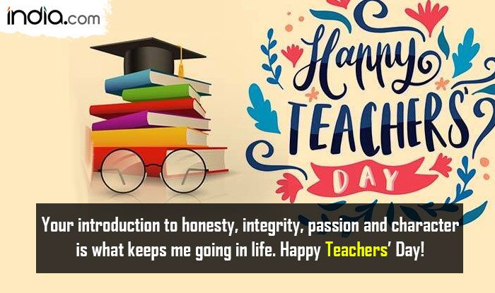 Happy Teachers Day 2022: Wishes, Greetings, Images, SMS, Quotes, GiFs ...