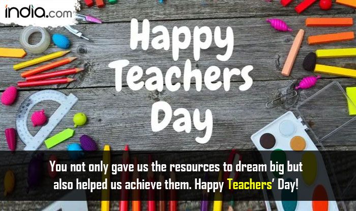 Happy Teachers Day 2022: Wishes, Greetings, Images, SMS, Quotes, GiFs ...