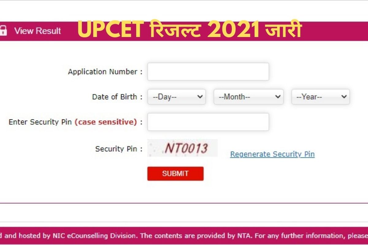 NTA UPCET 2021 Result Declared Here's How To Check Score On Upcet.nta ...