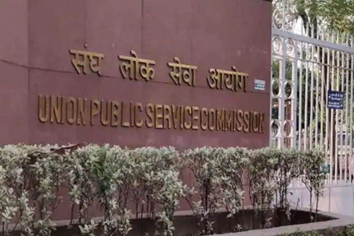 UPSC Civil Services 2021 Results