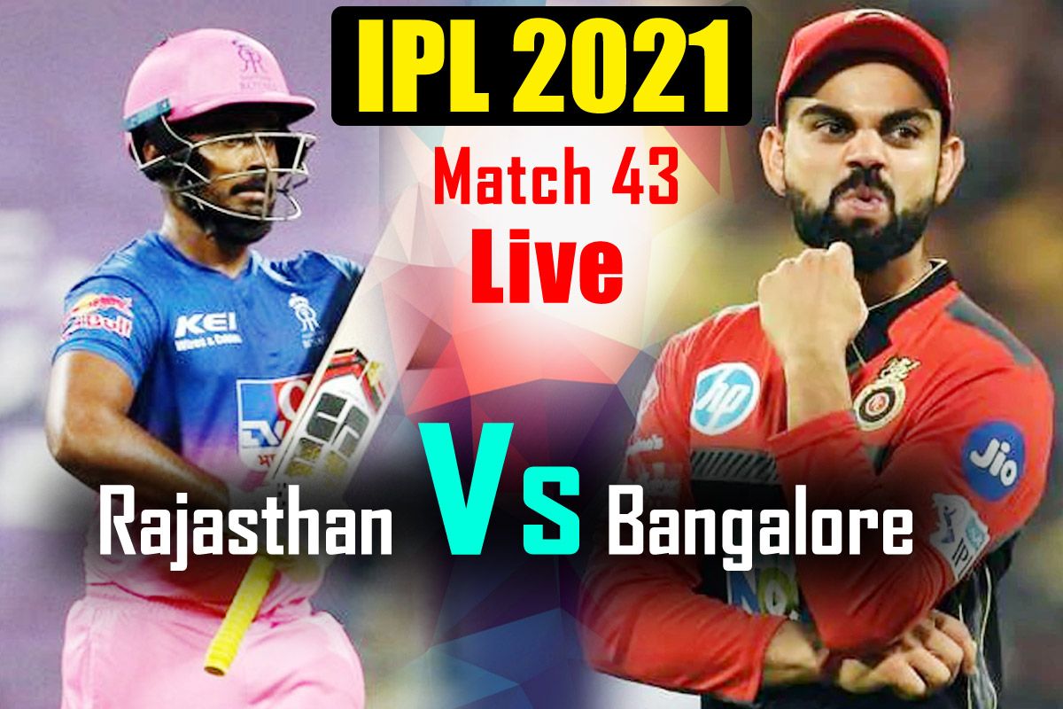 RR vs RCB Highlights IPL 2021 Match Updates Maxwell And Bowlers Power Royal Challengers Bangalore to Clinical 7-Wicket Win Over Rajasthan Royals
