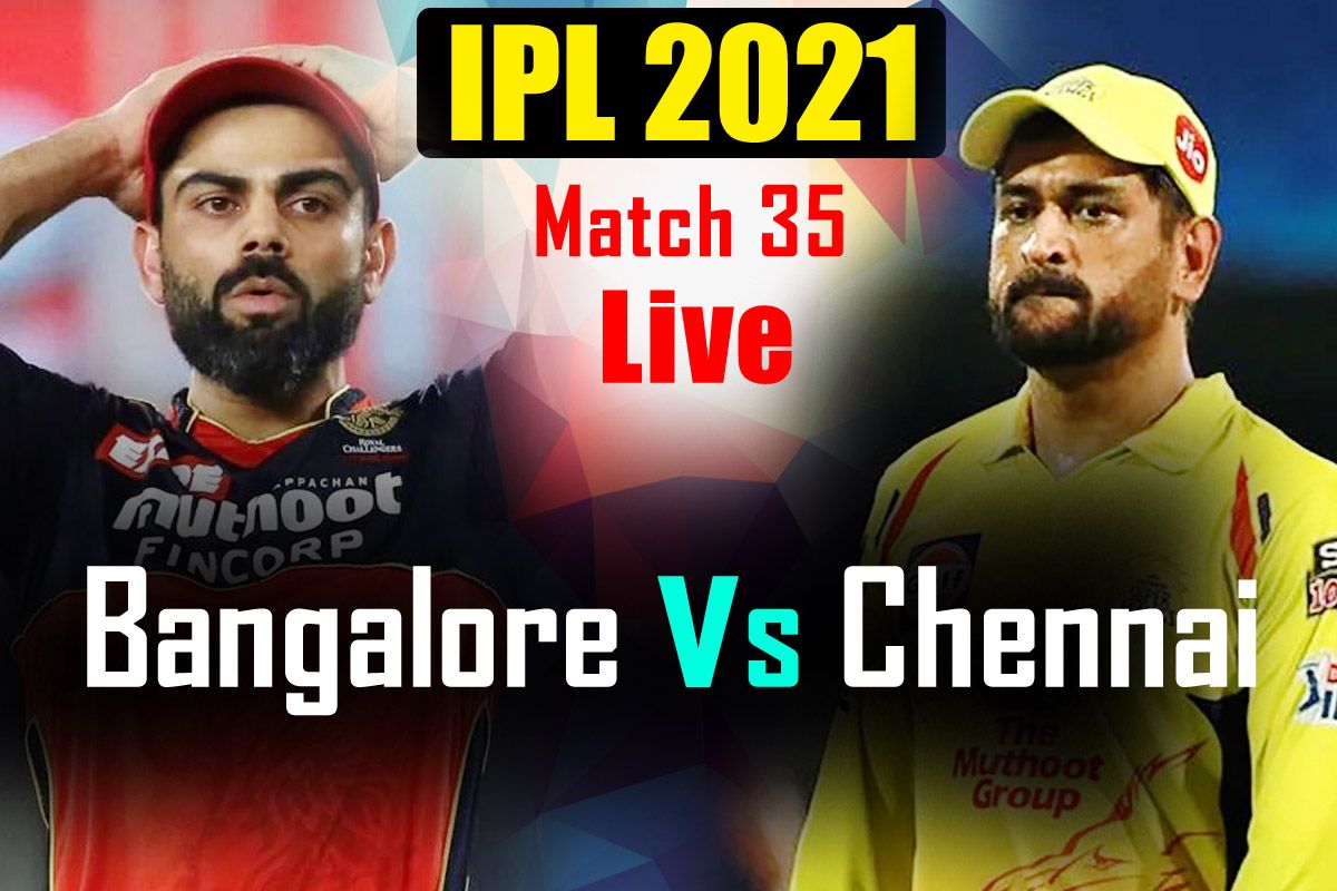 RCB vs CSK Highlights IPL 2021 Match Updates Clinical Chennai Super Kings Beat Royal Challengers Bangalore by 6 Wickets to go Top of Table