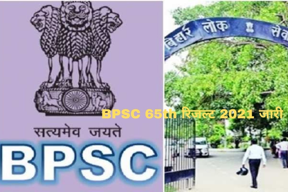 Bpsc Teacher Recruitment 2023: Registration Begins For 1.70 Lakh Posts At  Bpsc.bih.nic.in, How To Apply: Results.amarujala.com