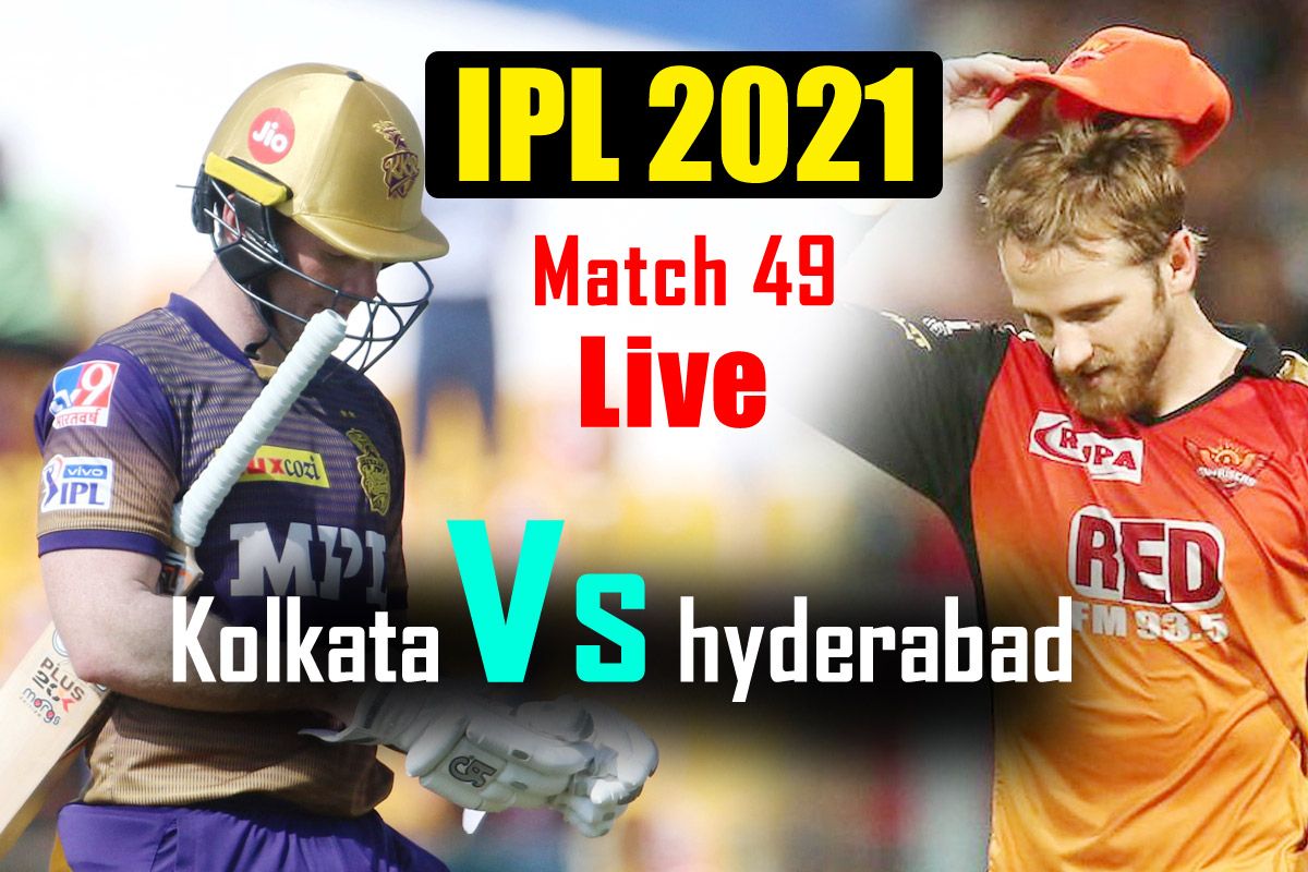 IPL 2021 MATCH HIGHLIGHTS KKR vs SRH Match 49 Today Cricket Updates Shubman Gill, Bowlers Star as Kolkata Knight Riders Beat SunRisers Hyderabad by 6 Wickets