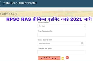 RPSC RAS Prelims Admit Card 2021 Released: जारी हुआ RPSC RAS प्रीलिम्स 2021 का एडमिट कार्ड, इस Direct Link से करें डाउनलोड