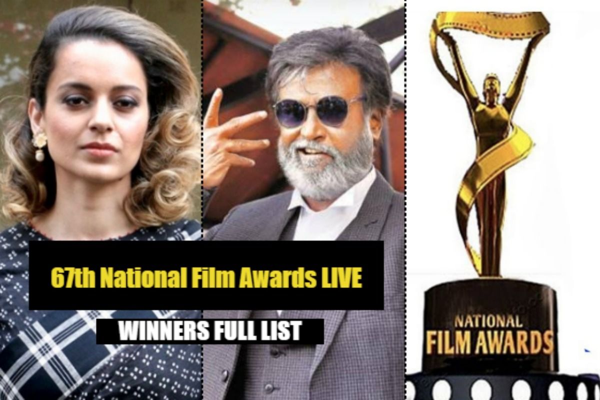 67th National Film Awards LIVE: कंगना बनीं बेस्ट एक्ट्रेस तो रजनीकांत ...