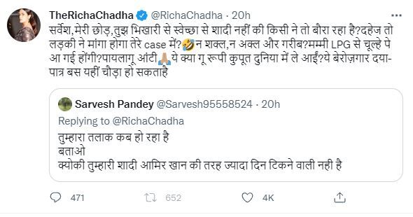 ऋचा चड्ढा स्लैम ट्रोल, जो दावा करती है कि अली फजल के साथ उसकी शादी आमिर खान की तरह नहीं चलेगी