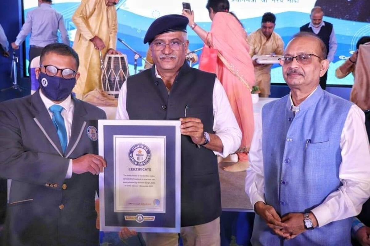 Namami Gange Creates Guinness World Record For Most Photos With Handwritten  Notes on Facebook