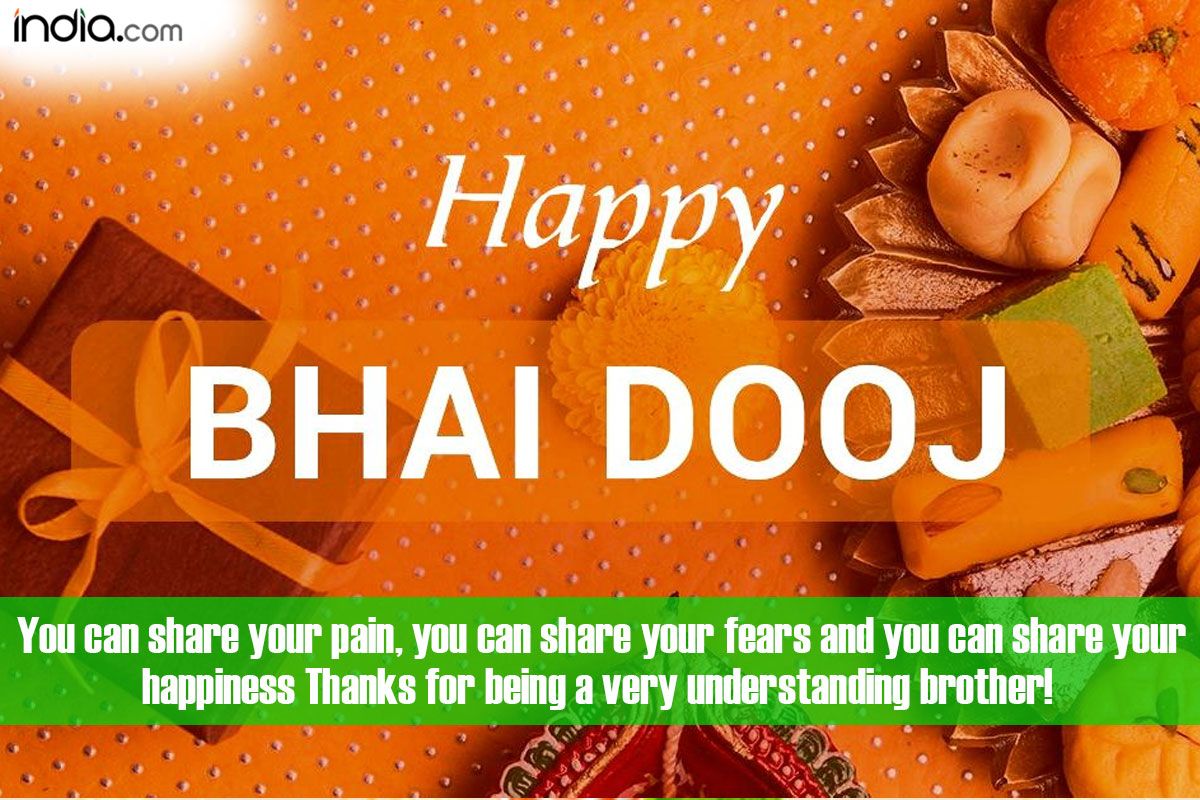 Happy Bhai Dooj 2021: Best Wishes, Greetings, Quotes, WhatsApp ...
