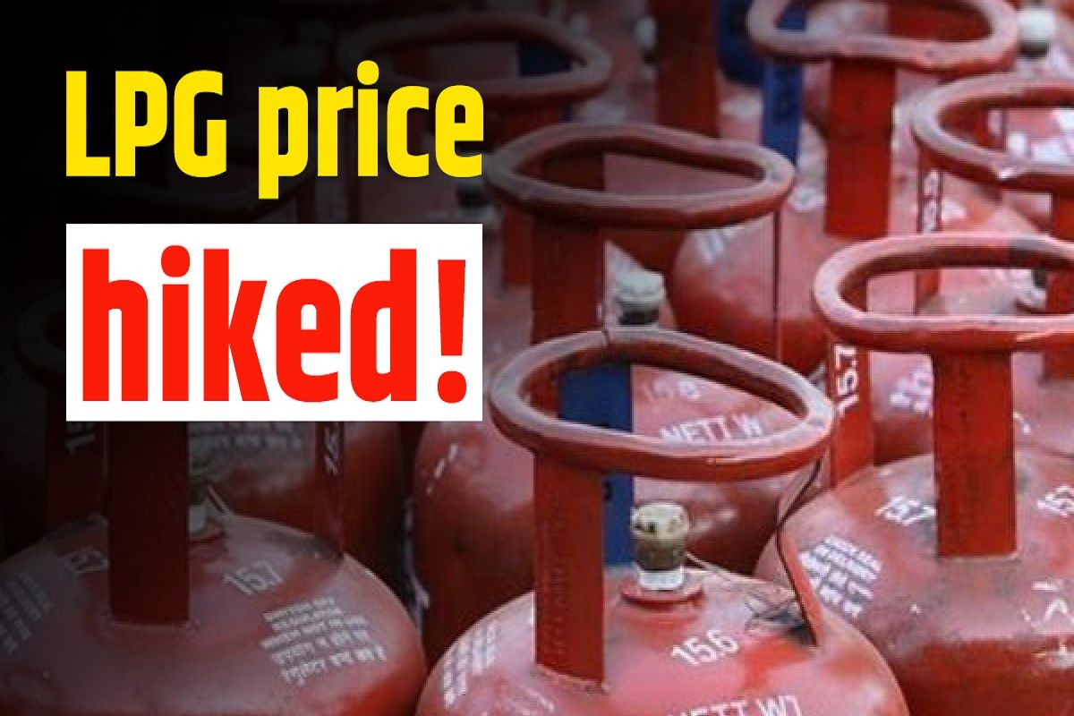 LPG Price Rise Commercial Cylinder Price Surged by Rs 105 Check Latest Rates