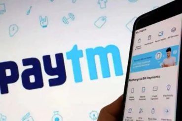 Paytm IPO Listing: स्टॉक लिस्टिंग से पहले क्या मिल रहे हैं जीएमपी से संकेत,  जानें- यहां