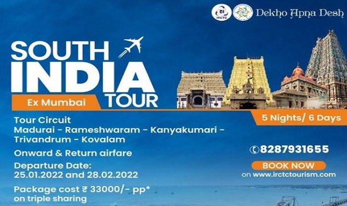 irctc south tour packages 2022