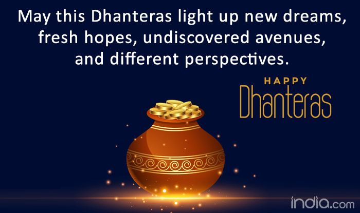 Happy Dhanteras 2021: Wishes, Greetings, Whatsapp Status, Images And Quotes You Can Share With Your Dear Ones 