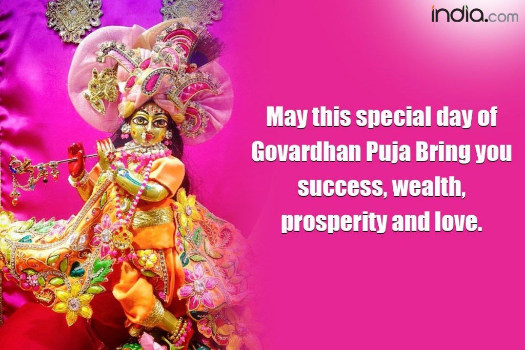 Happy Govardhan Puja 2021| Best Wishes, Greetings, Quotes, Whatsapp ...