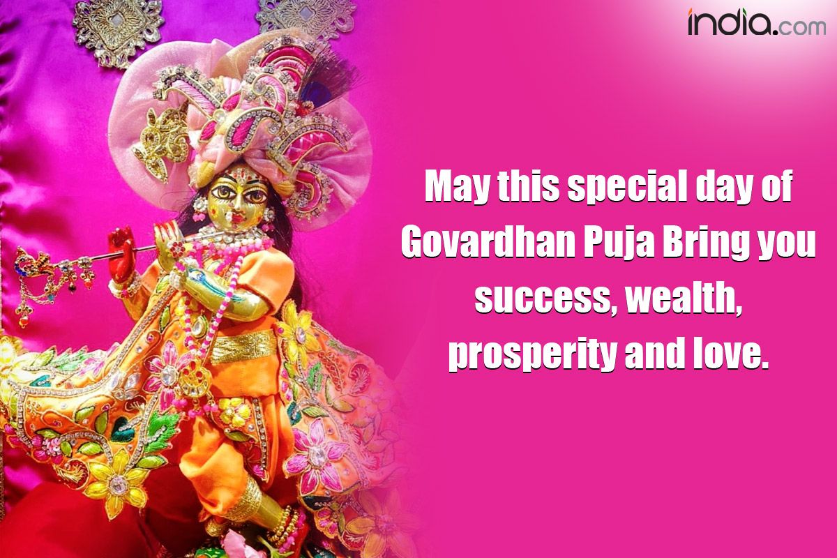 Happy Govardhan Puja 2021| Best Wishes, Greetings, Quotes ...