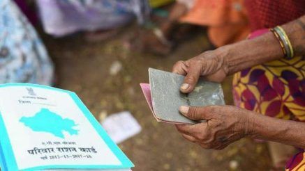 ration card