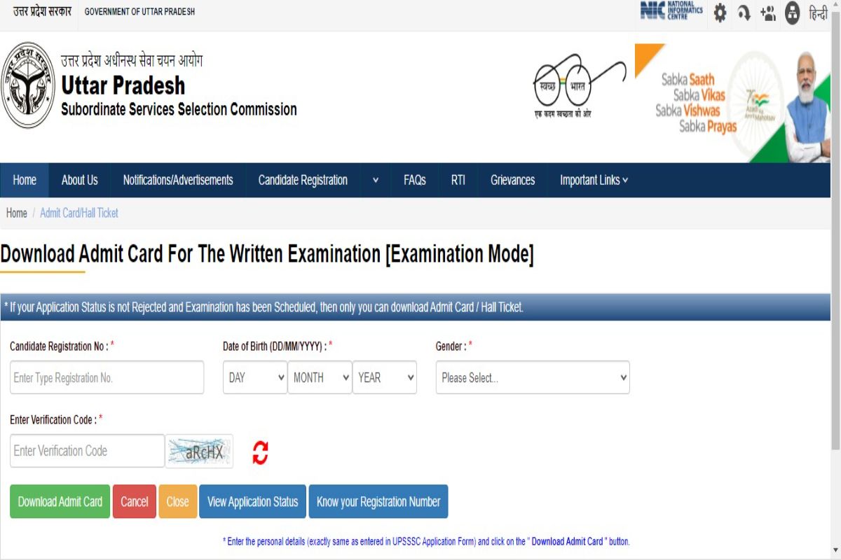 UPSSSC JE Admit Card 2016 Out On Upsssc.gov.in | Download Via Direct ...