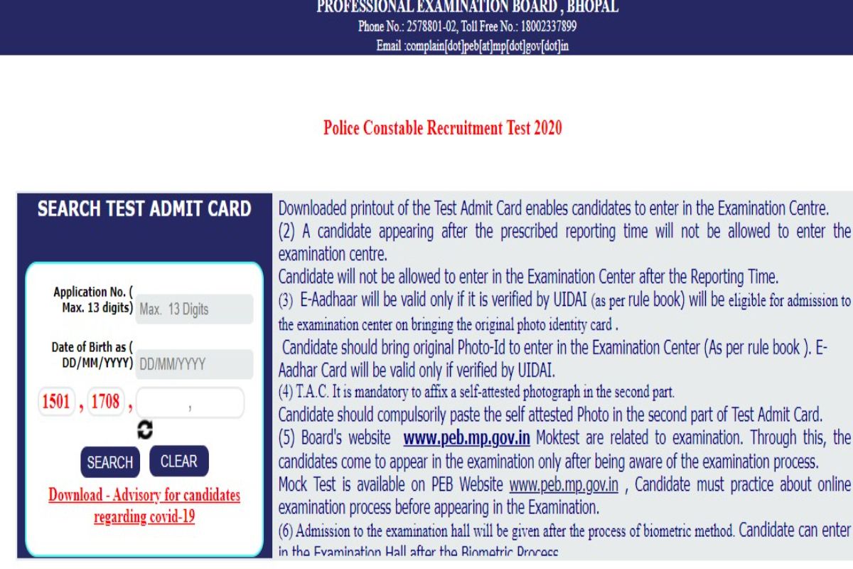 MP Police Constable Admit Card 2021 Out on peb.mp.gov.in | Know Steps to Download