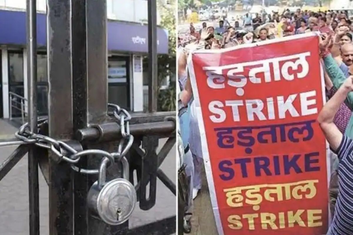 Bank Strike Today News