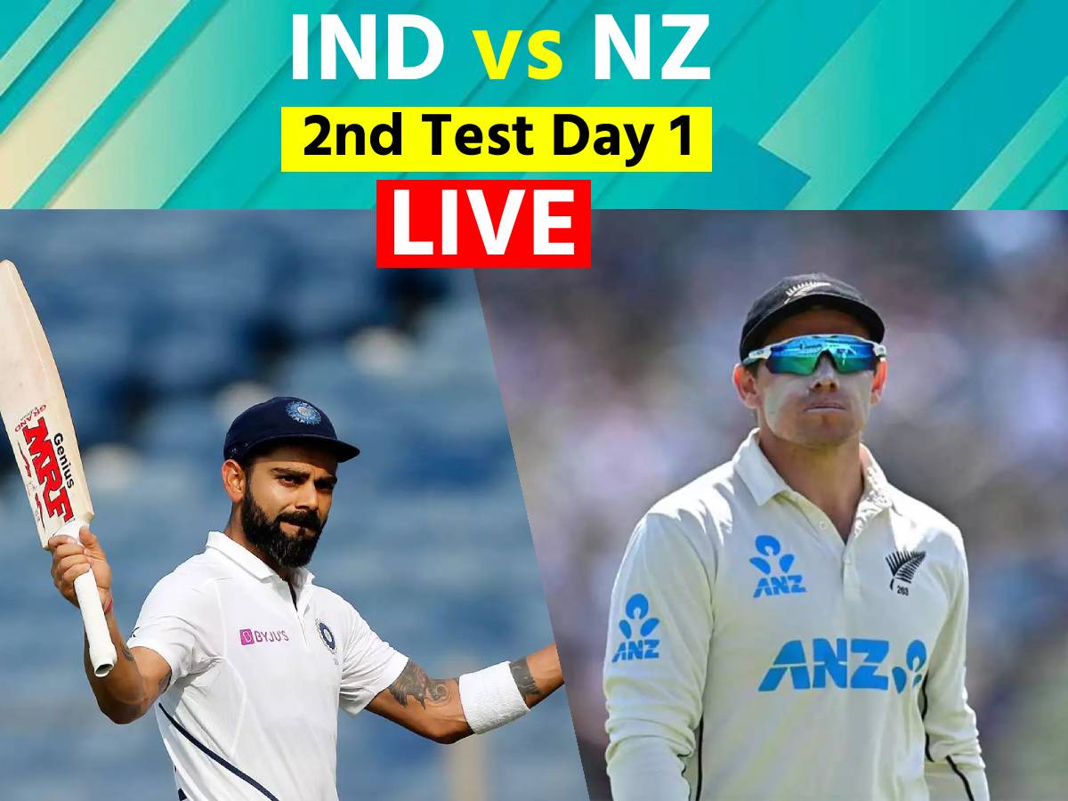 IND 221/4 vs NZ MATCH HIGHLIGHTS 2nd Test India vs New Zealand Cricket Streaming Hotstar Day1 Kohli Mayank Hundred IND vs NZ MATCH HIGHLIGHTS Today