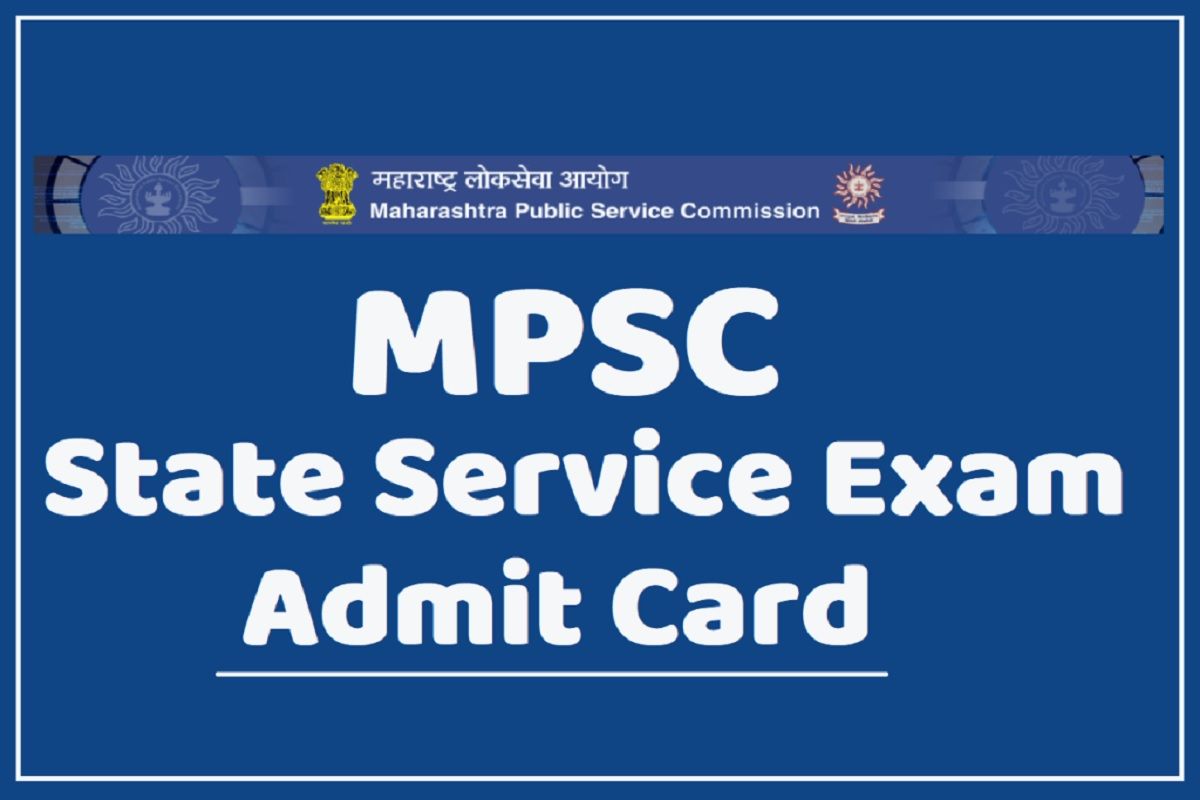 MPSC State Service Admit Card 2021: अत्यंत महत्त्वाची माहिती! राज्य ...