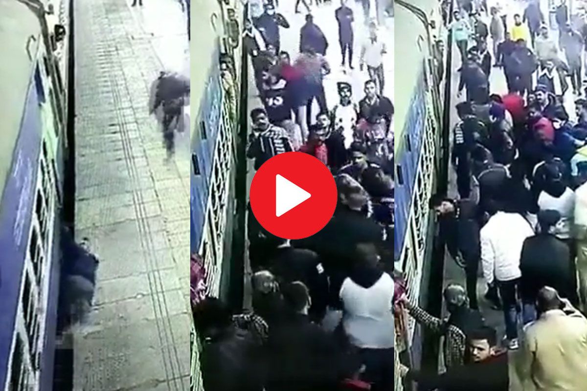 Viral Video: चलती ट्रेन में चढ़ने की जल्दी में नीचे जा गिरा शख्स, मगर तभी  हुआ ऐसा चमत्कार हिल जाएंगे | देखिए वीडियो
