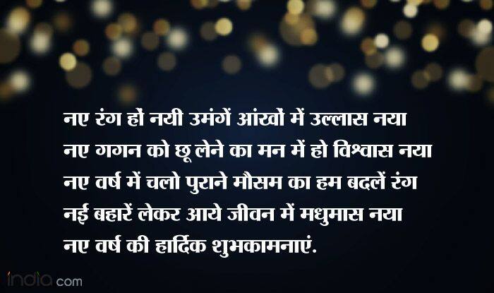 Happy new year 2022 wishes